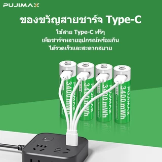 PUJIMAX ถ่านชาร์จ Li-ion AA 1.5V 3400mWh ชาร์จได้ Type-C รงดันคงที่ ทนทาน สำหรับรีโมท ของเล่นไฟฟ้า