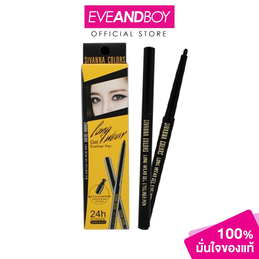 SIVANNA - HF777 Eyeliner ซีเวนน่า อายไลน์เนอร์