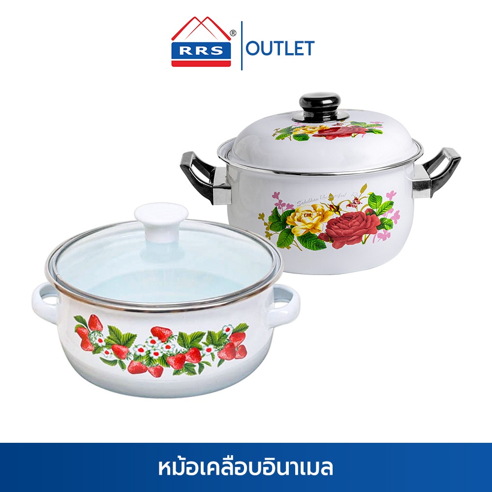 RRS หม้ออินาเมล ลายสตรอเบอรี่ 18 ซม (สินค้ามีตำหนิเล็กน้อยไม่ส่งผลต่อการใช้งาน)