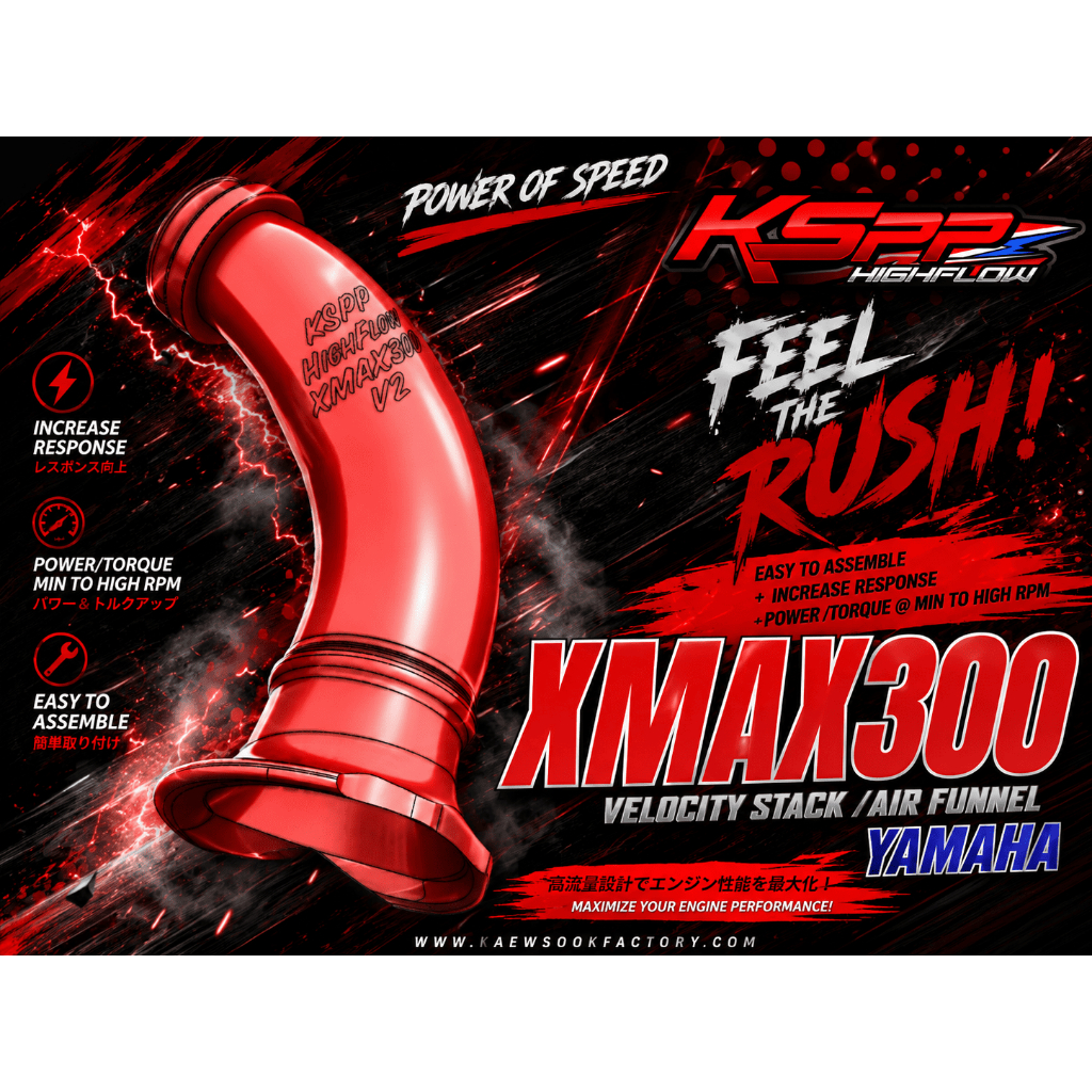 Xmax300 [YAMAHA]  [KSPP] คอกรองกรอง Velocity stack ท่อกรองอากาศ จมูกกรองอากาศ ฝาปิดไส้กรอง