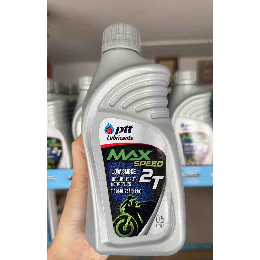 น้ำมันออโต้ลูป MAX Speed 2T
