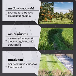 IN เครื่องตัดหญ้า เล็มหญ้า เครื่องตัดหญ้าไฟฟ้า เครื่องตัดหญ้าไร้สาย รถตัดหญ้าไฟฟ้า ง่ายต่อการพกพา มอเตอร์พลังงานสูง