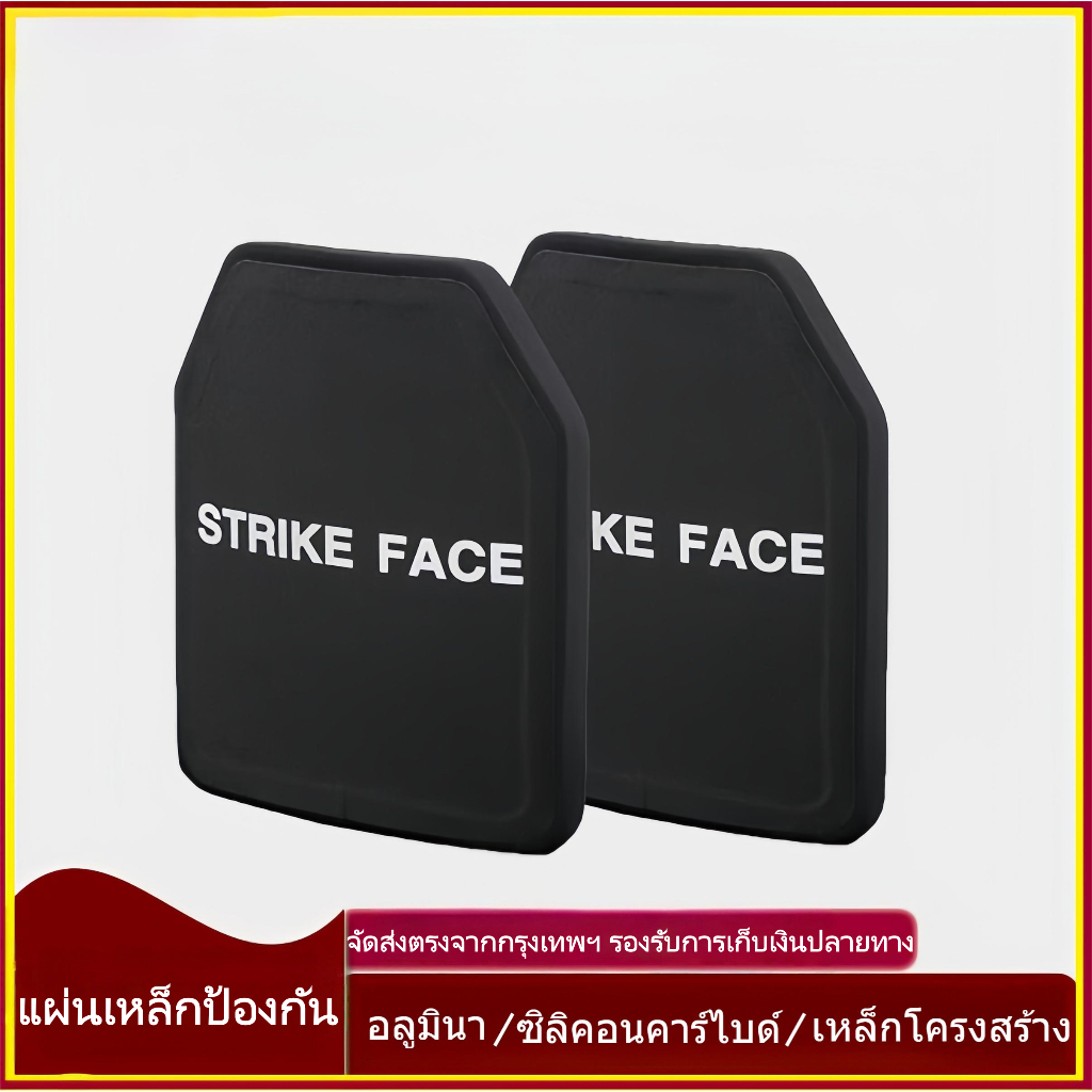 แผ่นรองเสื้อกั๊กหน้าอก ทำจากวัสดุโลหะผสม แข็งแรงทนทาน ใช้สำหรับเสื้อกั๊กกลางแจ้ง อุปกรณ์เสริมสวมใส่