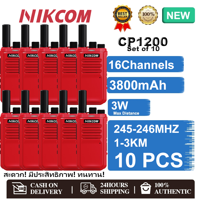 【Set of 10】วิทยุสื่อสาร NIKCOM CP1200 Walkies Talkie พกพาได้ 3W 3800mAh เหมาะสำหรับร้านอาหารและโรงแรม