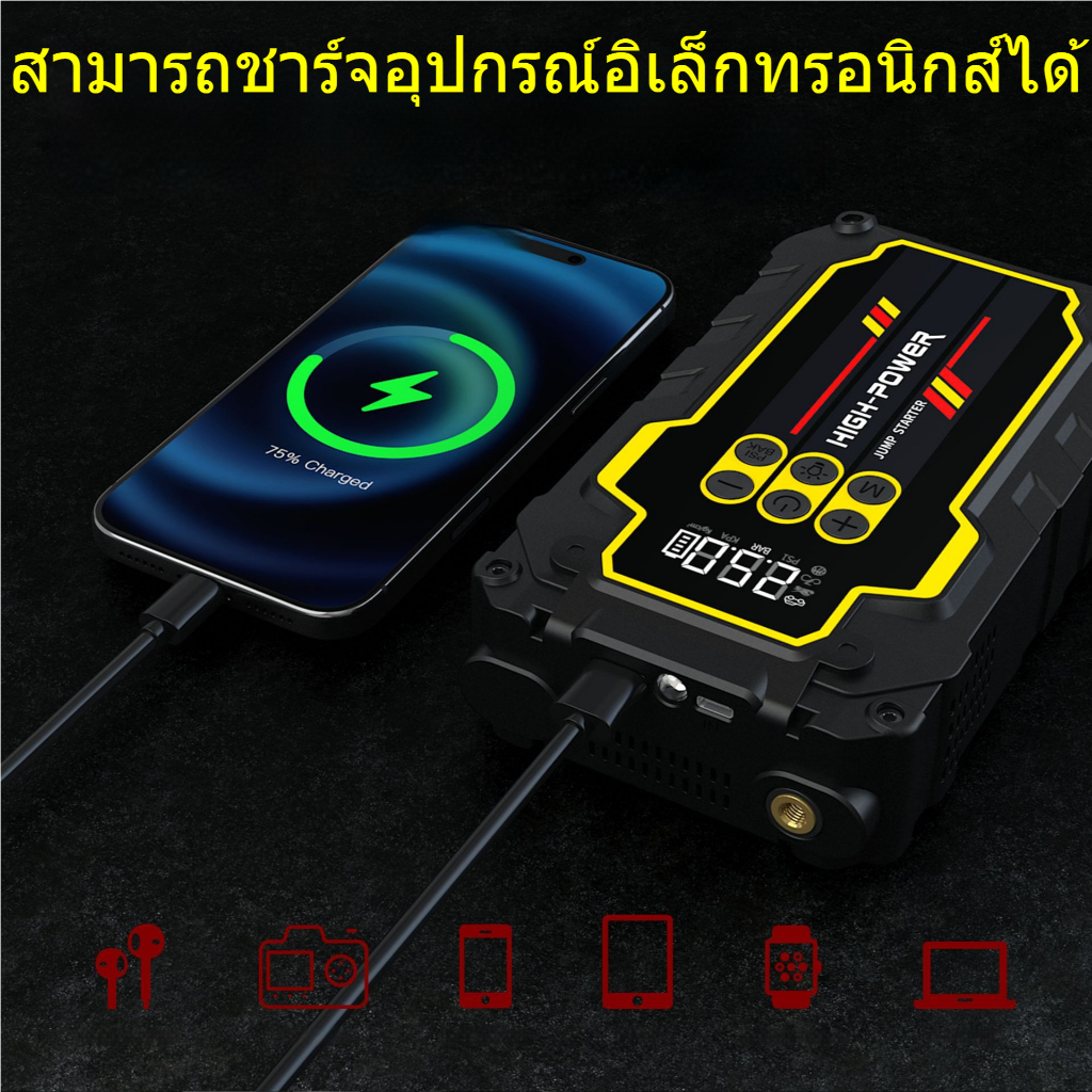 Thumbnail 9