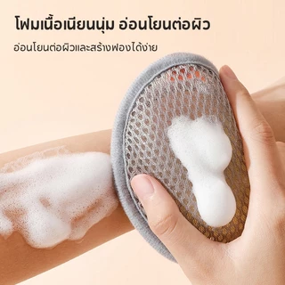 ถุงตีฟองสบู่ ถุงตาข่ายตีฟอง ฟองนุ่มไม่ระคายเคือง เหมาะกับทุกสภาพผิว สามารถแขวนได้ ซักง่าย แห้งไว เพิ่มฟอง เนียน