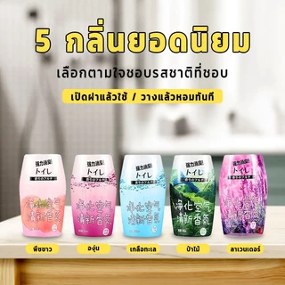 น้ำหอมปรับอากาศ เจลหอมปรับอากาศ กลิ่นหอมสดชื่นจากธรรมชาติ น้ำหอมบ้าน ไม้หอมปรับอากาศสำหรับห้อง หอมยาวนาน 260ml