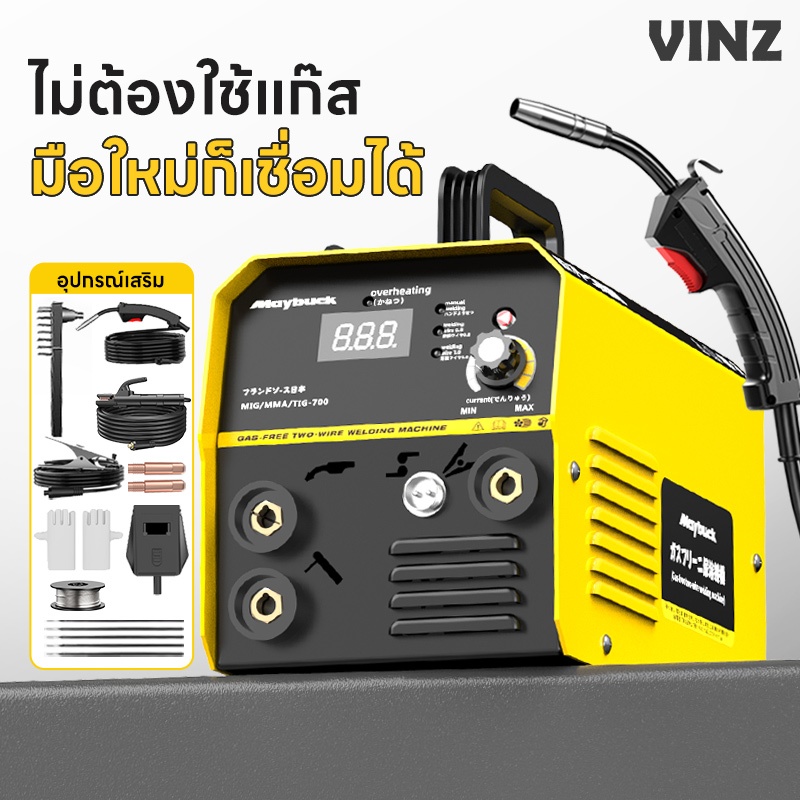 รับประกันคุณภาพ5ปี ตู้เชื่อมไฟฟ้า220V MMA-1280Aอุปกรณ์ครบชุด รองรับการใช้งานทั้งในบ้านและเชิงพาณิชย์