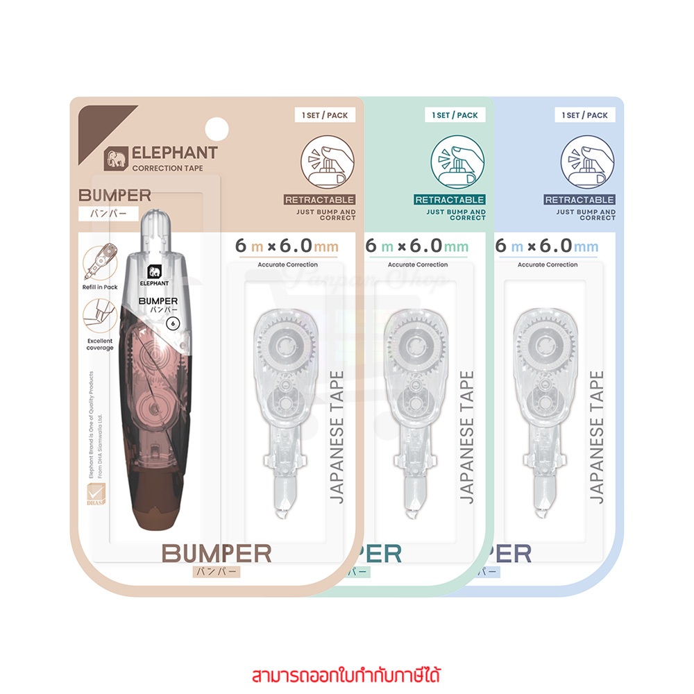 Elephant เทปลบคำผิด ไส้เติม Bumper Correction Tape 6mm X 6M คละสี By pan