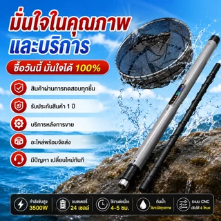 9000W คันเบ็ดไฟฟ้าพลังงานใหม่ 16V ควบคุมด้วยตัวเลขแบบบูรณาการ คันเบ็ดตกปลา เบาพิเศษ ยืดหดได้