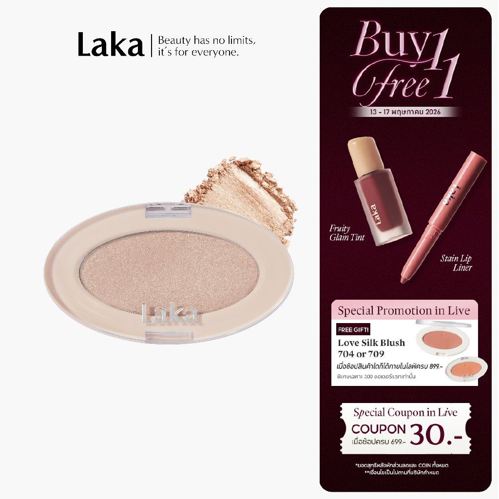Laka : Dreambeam Highlighter [Official Store]
