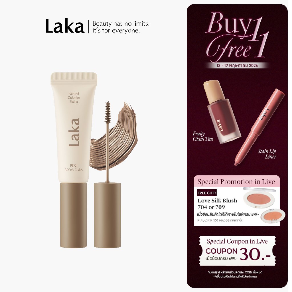 Laka : Pixi Brow Cara [Official Store]