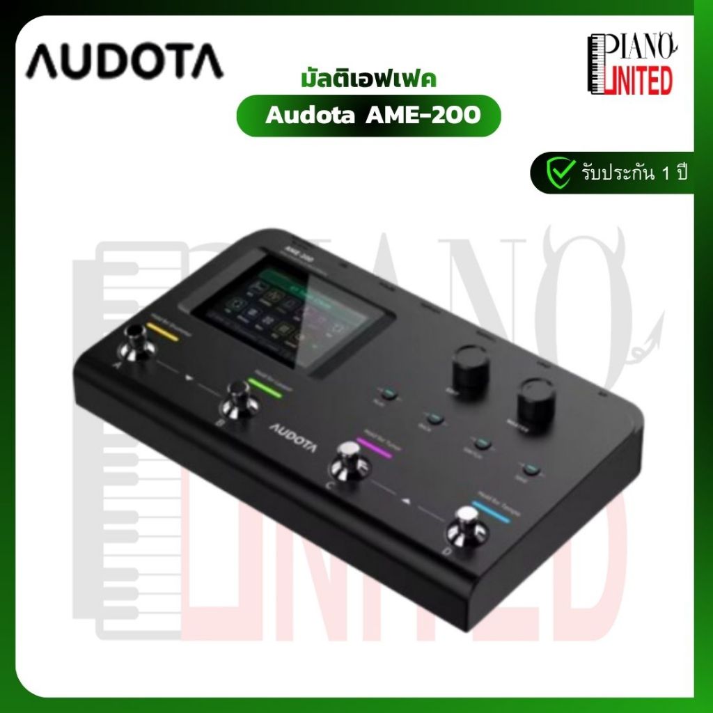 Audota AME-200 Amp มัลติเอเฟค เอฟเฟคกีต้าร์ไฟฟ้า ทัก PianoUnited ‼️พิเศษ 2,990.-‼️ ผ่อนได้ ของแท้100