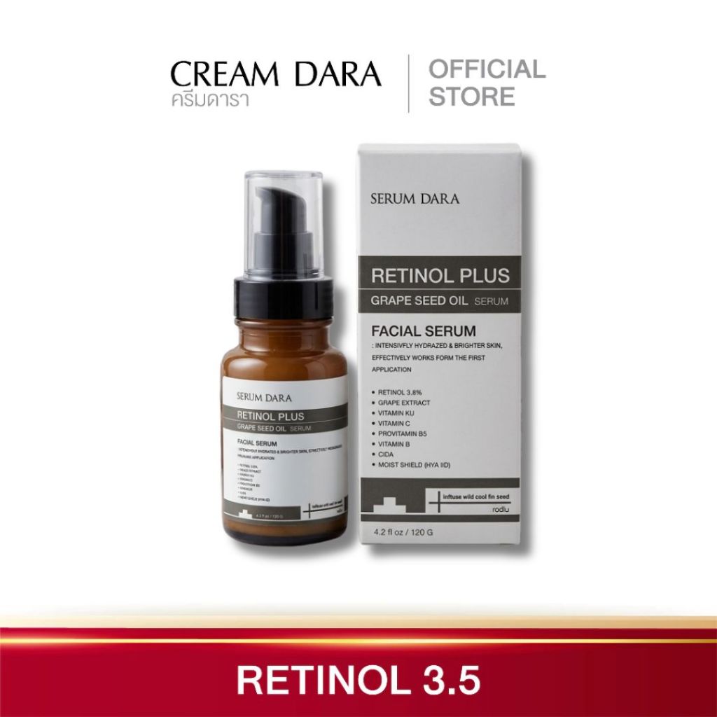 DARA SERUM RETINOL PLUS GRAPE SEED OIL SERUM 120 ML.