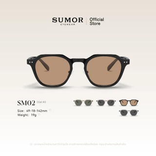 SUMOR : (SM02) แว่นตากันแดดผู้ชาย กรอบTR90 เบาสบาย Polarized สีน้ำตาล แว่นตาผู้หญิงหน้ากลม แว่นกันแดดUV400 | Sunglasses