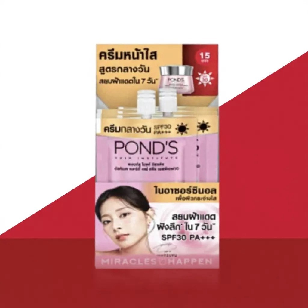 ครีมพอนด์ส ไบรท์ มิราเคิล รุ่น15บาท สีส้ม