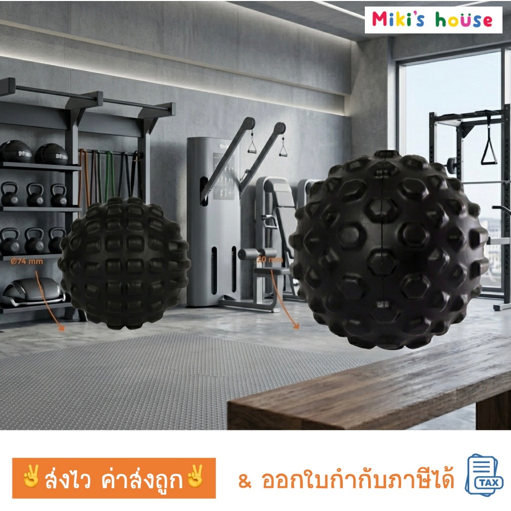 💥ส่งไวทุกวัน💥 ร้าน Miki Massage Ball ลูกบอลนวดตัวหลังออกกำลังกาย สำหรับ นวดขา นวดน่อง นวดหลัง นวดเท้