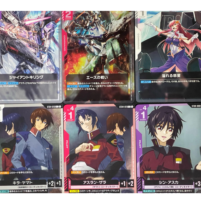 [ST09, อะไหล่] JP Single Destiny Ignition Gundam card game Lacus Clyne Giant