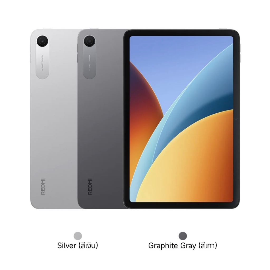 แท็บเล็ต Redmi Pad 2 LTE (4G) 4+64GB  จอ9.7นิ้ว กล้องหลัง 8M แบต7,600mAh Snapdragon 6s 4G Gen 2 อัตร