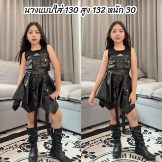 ชุดเต้นเด็กผู้หญิง ชุดเต้นกระโปรงหนัง ชุดเต้นเสื้อหนัง ชุดเต้นโคเวอร์แดนซ์