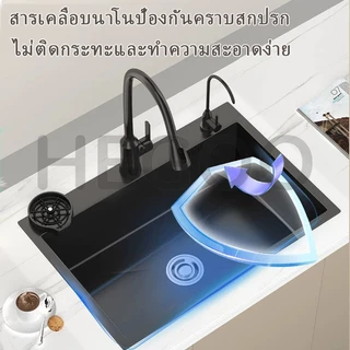 【ถ้าเสียหาย เรารับผิดชอบ】ซิงค์ล้างจาน อัพเกรดหนาขึ้น SUS304 อ่างล้างจาน 1หลุม ไม่ขึ้นสนิม 60×45×22 ซม
