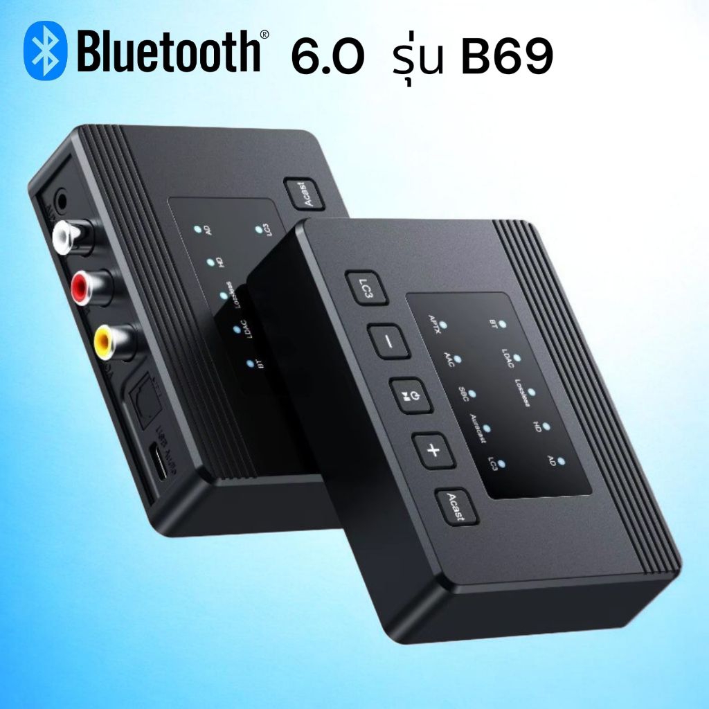เครื่องรับ-ส่งบลูทูธดิจิตอล รุ่นB69 V6.0