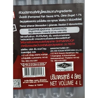 น้ำปลาร้าตำมั่ว 4L สูตรต้นตำรับ