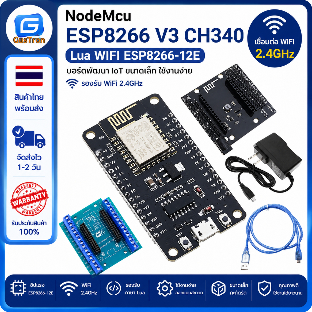 NodeMcu ESP8266 V3 CH340 Lua WIFI ESP8266-12E