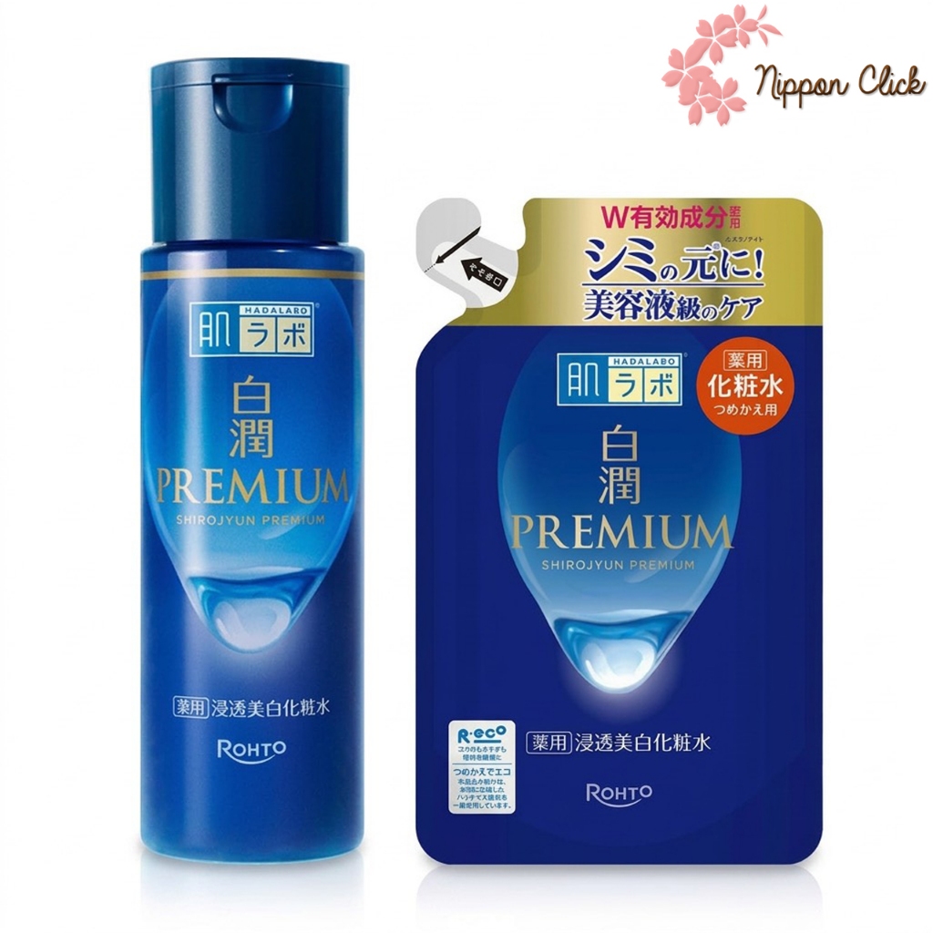 Hada Labo Premium Lotion ฮาดะลาโบะ สีน้ำเงิน โลชั่น น้ำตบ แบบขวด แบบรีฟิล แบบถุง
