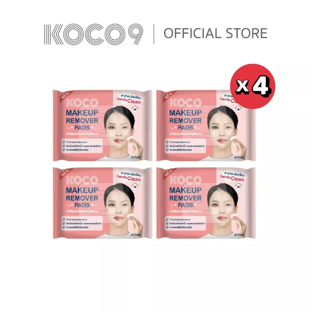 [ แพ็ค 4 ชิ้น ] Koco Gentle Eyes&Lips Makeup Remover pads แผ่นเช็ดเครื่องสำอางจากเกาหลีแท้ 100%
