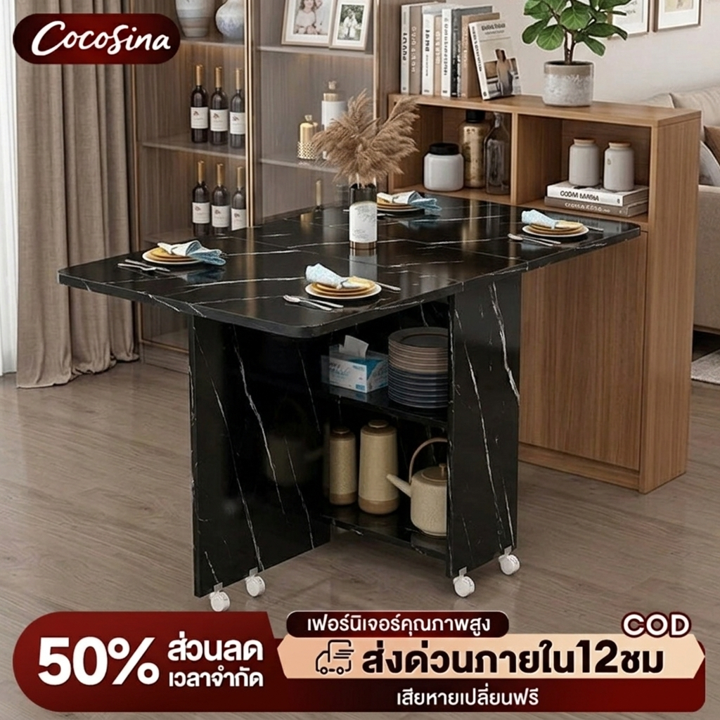 COS โต๊ะอาหาร โต๊ะอาหารพับได้ สีดำ มีล้อ เคลื่อนย้ายสะดวก ใช้งานอเนกประสงค์ ป้องกันความชื้น