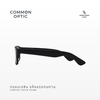 Common Optic แว่นสายตา 115 แว่นสายตาสั้น แว่นสายตายาว ขาสปริง แว่นเลนส์ใส กรอบแว่น แว่นอ่านหนังสือ กรอบหนา ใส่ได้ทุกเพศ