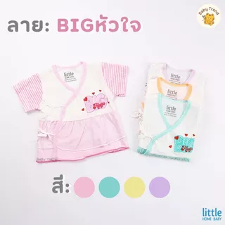 Little Home Baby เสื้อผูกหน้าเด็กทารก ผ้าคอตตอน เสื้อป้ายแบบผูกหน้าเด็กแรกเกิด 0-3 เดือน | Babytrend