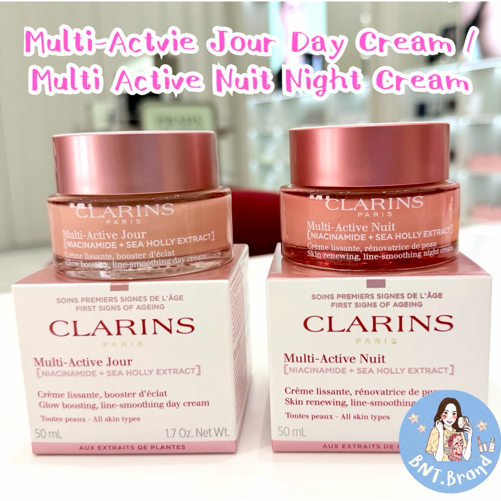 💥พร้อมส่ง💥Clarins Multi Active Jour Day Cream/ Nuit Night Cream 50 ml. (แท้ 💯 จาก Central)