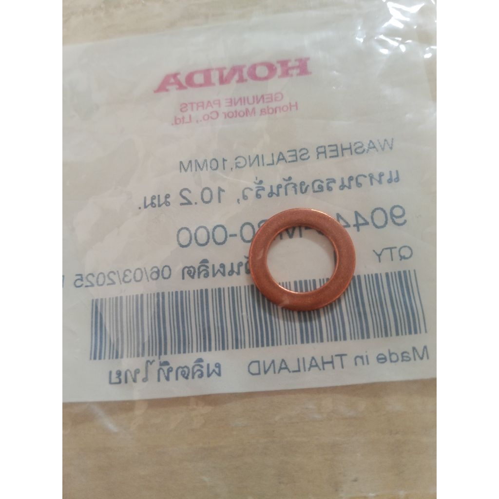 แหวนรองกันรั่ว (10.2mm.) Wave125i Wave110i Dream110i Scoopy-i Zomer-X แท้ศูนย์HONDA 90443-MB0-000