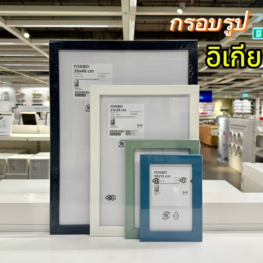 [IKEAแท้] กรอบรูป (สินค้าขายดี) มีหลายขนาด ส่งเร็วมาก