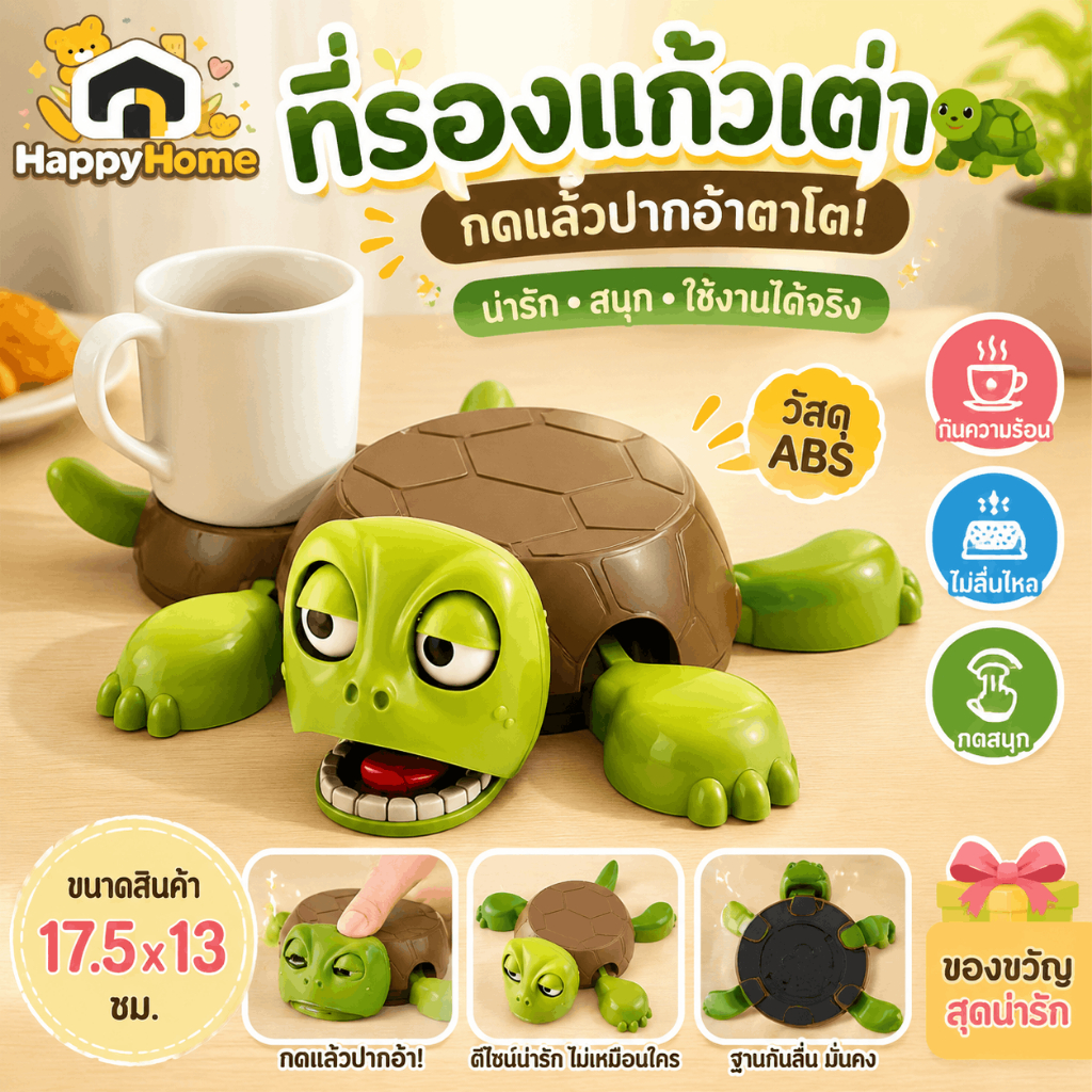 Panicked เต่า Coaster, ABS กดเต่าถ้วย Pad Quirky ของเล่น, Creative Frightened เต่า Gaping ตาผู้ถือแก้วเต่าฐานถ้วยตกแต่งบ