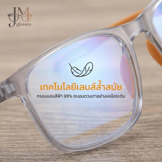 แว่นสายตายาวป้องกันแสงสีฟ้า (+50° ถึง +400°) กรอบ TR90 น้ำหนักเบา ขาแว่นทนทาน ยืดหยุ่นงอได้ ใส่ได้ทั้งผู้หญิงและผู้ชาย