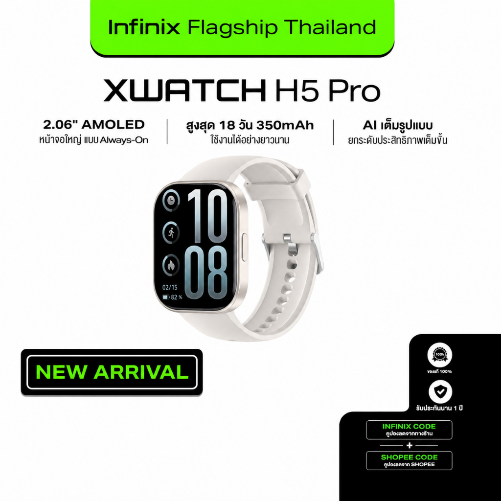 Infinix XWatch H5 Pro Smartwatch ประกันศูนย์ไทย 12 เดือน นาฬิกาสมาร์ทวอทช์ หน้าจอใหญ่ 2.06 นิ้ว AMOLED