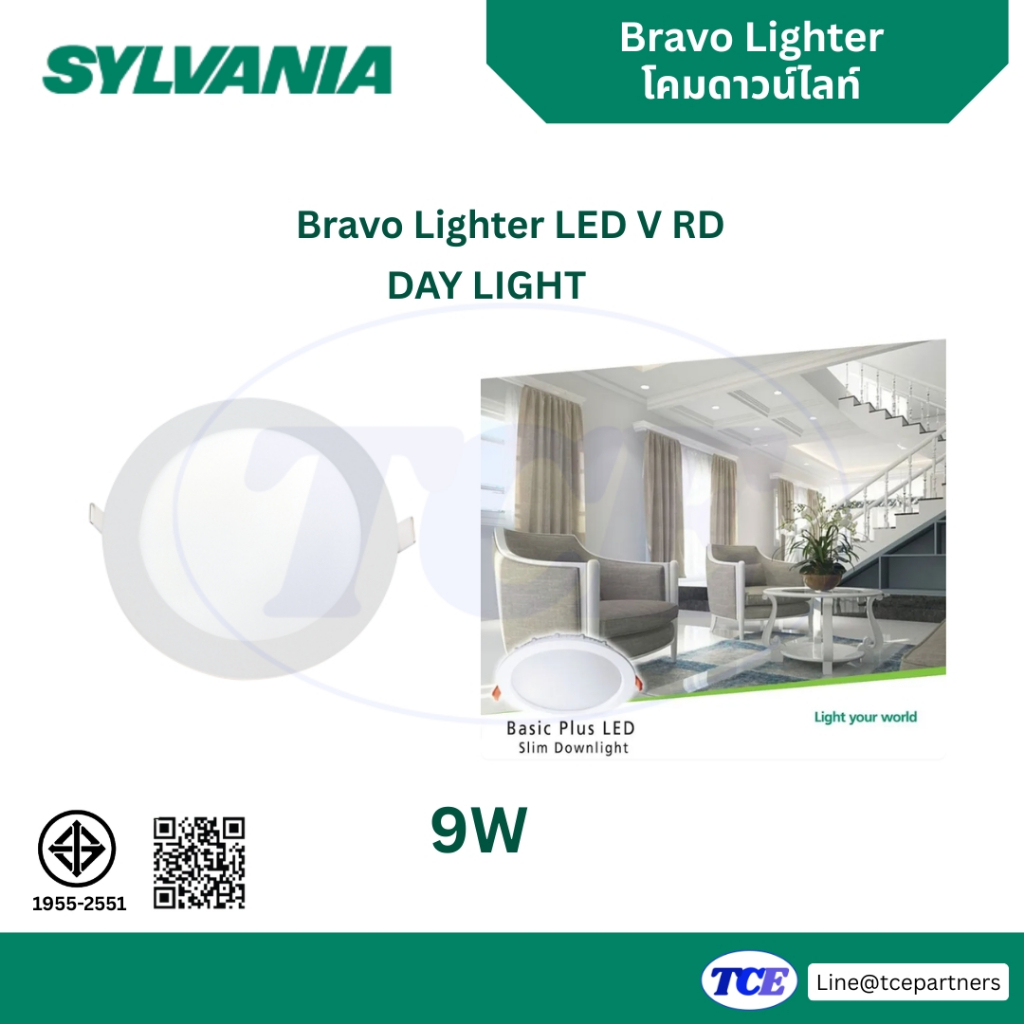 Sylvania ดาวน์ไลท์ LED 9W 12W 18W กลม แสงขาว / แสงวอร์ม