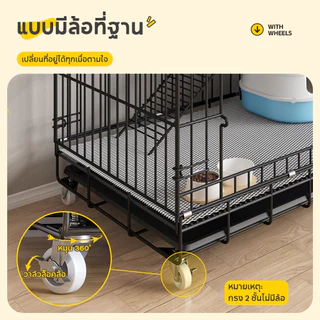 กรงแมว กงแมว กรงกระรอก พับได้ ไม่ต้องประกอบ แข็งแรงทนทาน พร้อมถาด กรงแมวขนาดใหญ่ 2 ชั้น 3 ชั้น 4 ชั้น