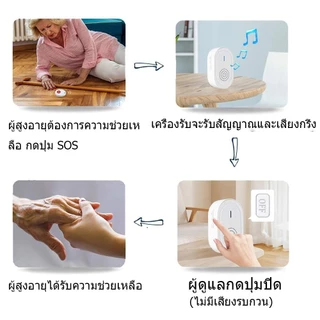 🔥ส่งไวจากไทย🔥Chunhee กริ่งกดไร้สาย sos ผู้สูงอายุ กิ่งไร้สาย กริ่งกดไร้สายโรงพยาบาลระบบเตือนภัยผู้ป่วย กริ่งฉุกเฉินปุ่มก