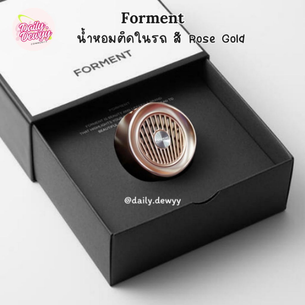 แท้ 💯 | พร้อมส่ง FORMENT Perfume Car Diffuser สี Rose Gold 🚗✨