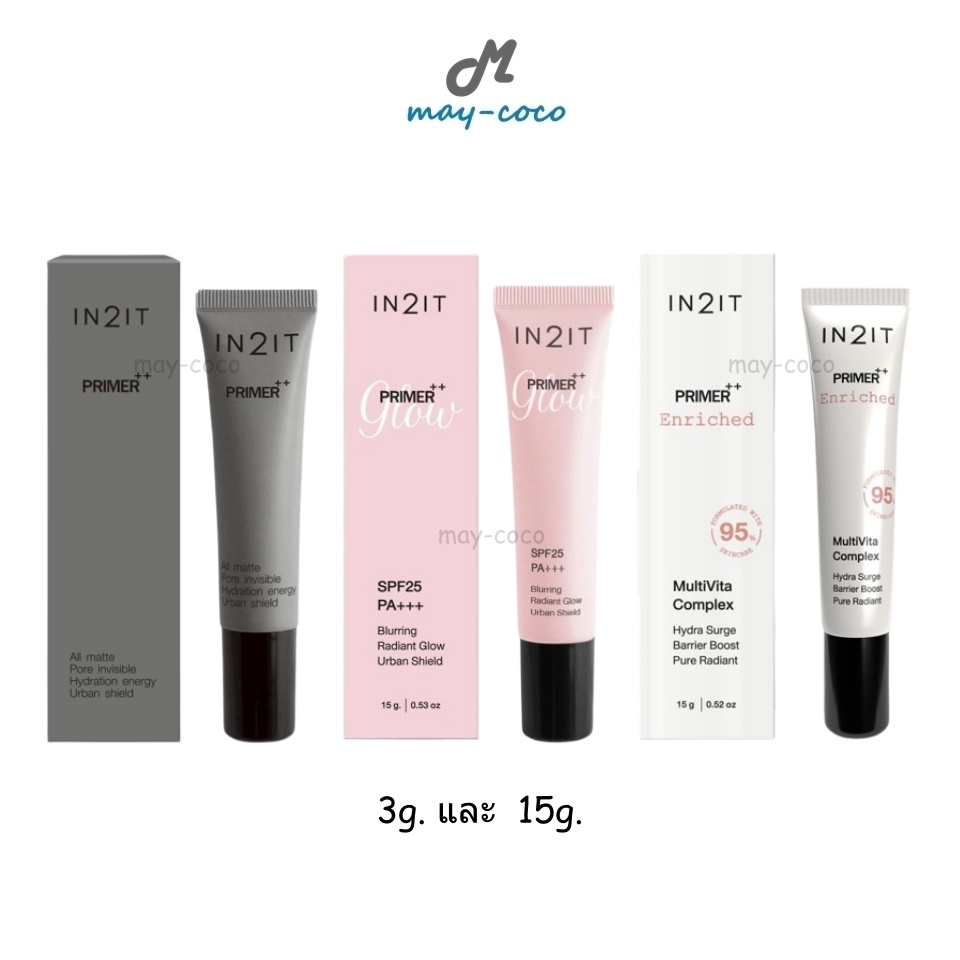 ถูก/แท้/มีไลฟ์ ไพรเมอร์ IN2IT Primer Matte/Glow/Enriched ไพรเมอร์ เบลอผิว ผิวเนียน ผิวสวย คุมมัน ผิวแมท ผิวโกลว์ กระจ่าง