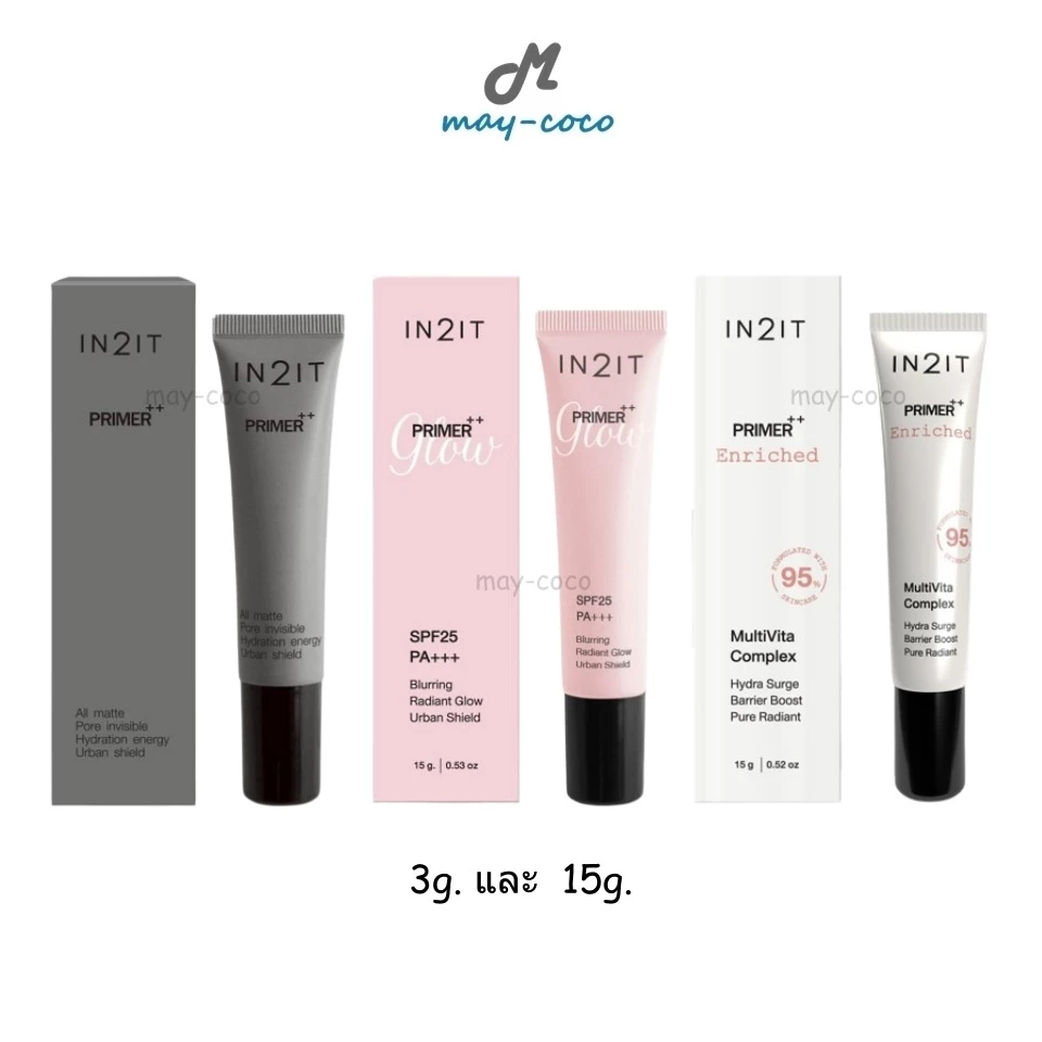 ถูก/แท้/มีไลฟ์ ไพรเมอร์ IN2IT Primer Matte/Glow/Enriched ไพรเมอร์ เบลอผิว ผิวเนียน ผิวสวย คุมมัน ผิวแมท ผิวโกลว์ กระจ่าง