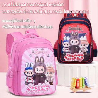 NOVA กระเป๋าเป้เด็ก กันน้ำ น้ำหนักเบา ลายน่ารัก สำหรับอนุบาล-ประถม เด็กชาย เด็กหญิง