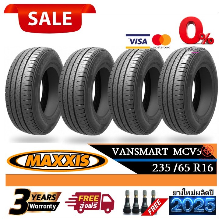 235/65R16 Maxxis MCV5 |2,4 เส้น| *ปี2025*-ส่งฟรี- ผ่อน0% ยางใหม่/ยางแม็กซิส