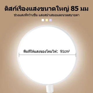 โคมไฟตั้งโต๊ะ โคมไฟอ่านหนังสือ LED ไฟมินิมอล มีแบตเตอรี่ในตัว ปรับแสงได้3สี รี่แสงได้