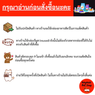 (ขนาด 1 kg.) Gold Rabbit โกลด์ แรบบิท อาหารกระต่ายสำเร็จรูป 1 กก.