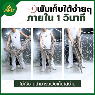 TOP SUN Janet เก้าอี้แคมป์ปิ้ง ปรับนอนได้ พับได้ Cotton หนานุ่ม แข็งแรง เก้าอี้ รับน้ำหนักได้ถึง200kg